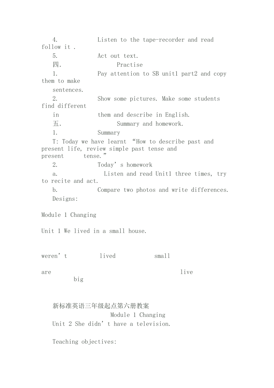 新标准三起第六册英文教案_第2页