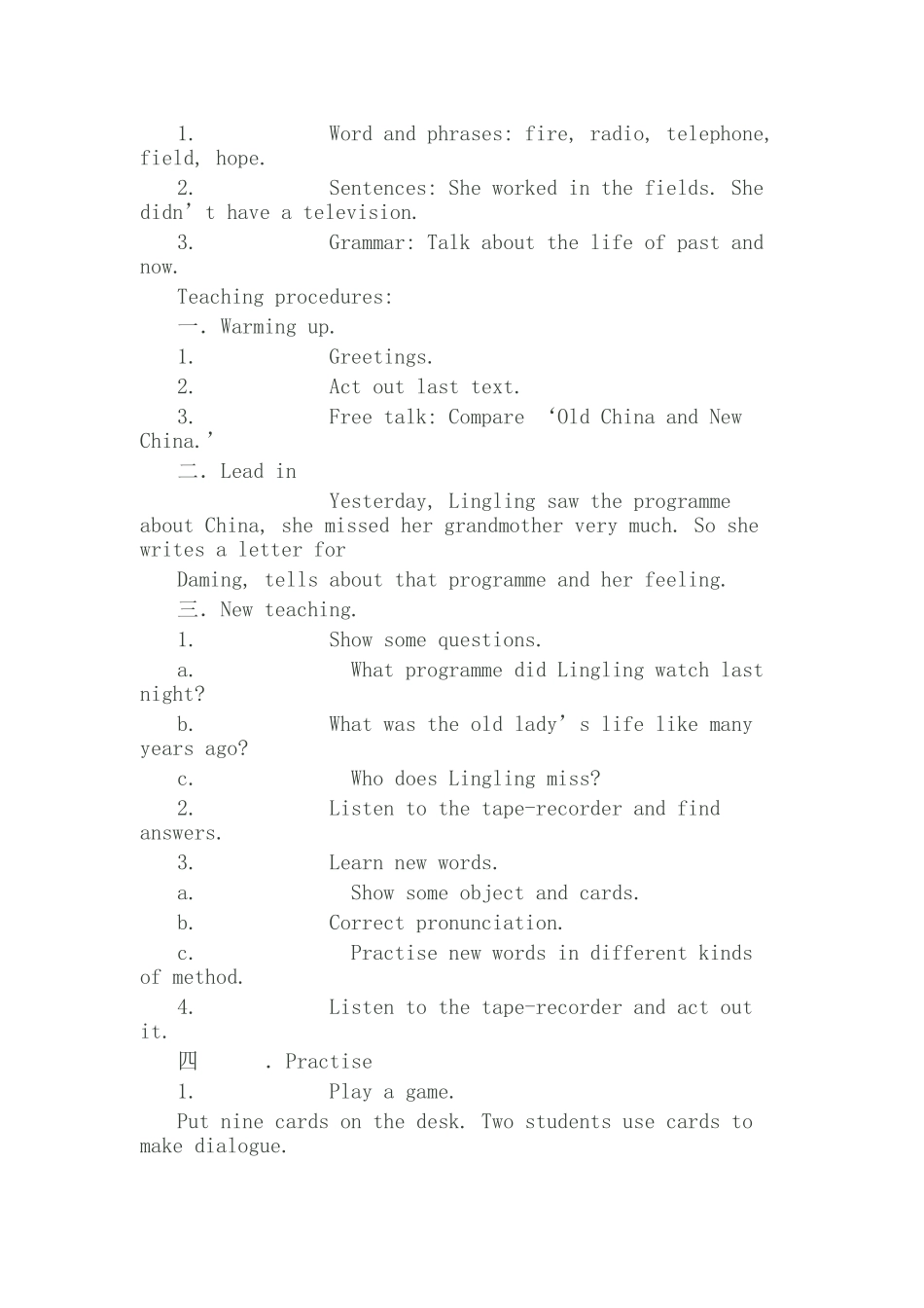 新标准三起第六册英文教案_第3页