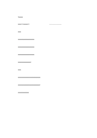 四年级鸡兔同笼