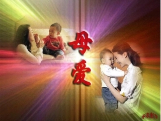 《父母的心》课件