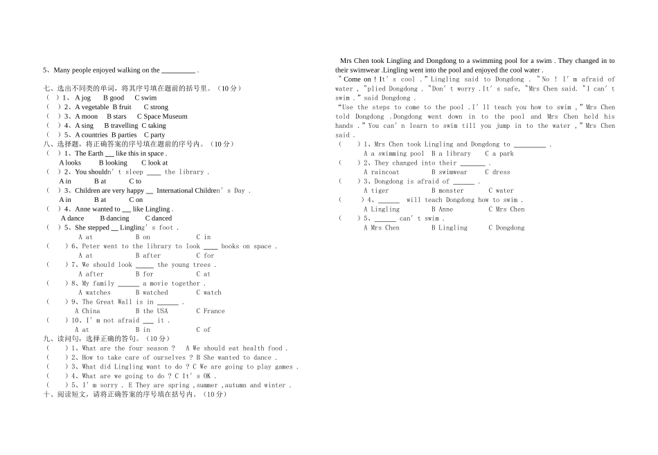 2015年上期六年级学业水平考试英语试卷（二）_第2页