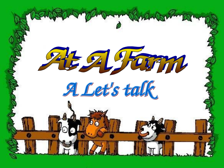 四下四单元二课时_第1页