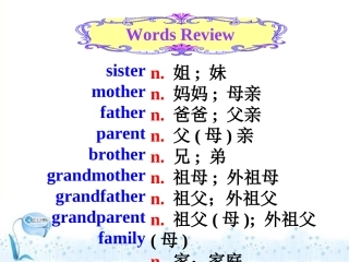 单词导入（汉-英） (2)