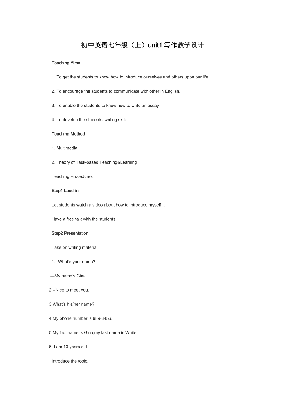 初中英语七年级unit1写作教学设计 (2)_第1页