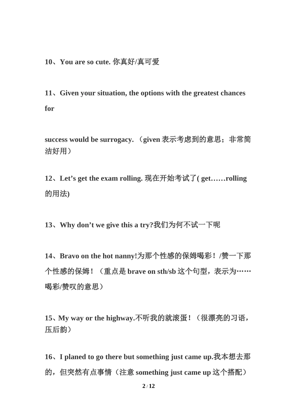 老外高频经典口语_第2页