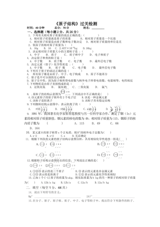 2016第四周过关检测二