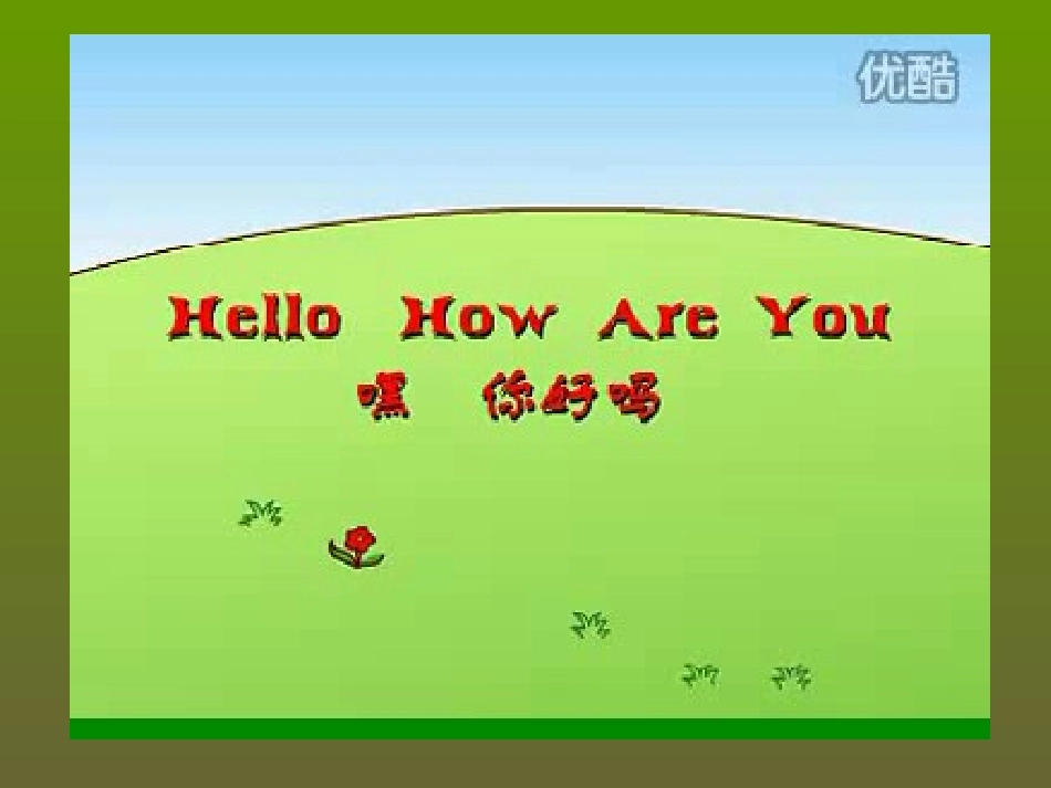 三年级英语上册Unit3Lookatme第1课时_第2页