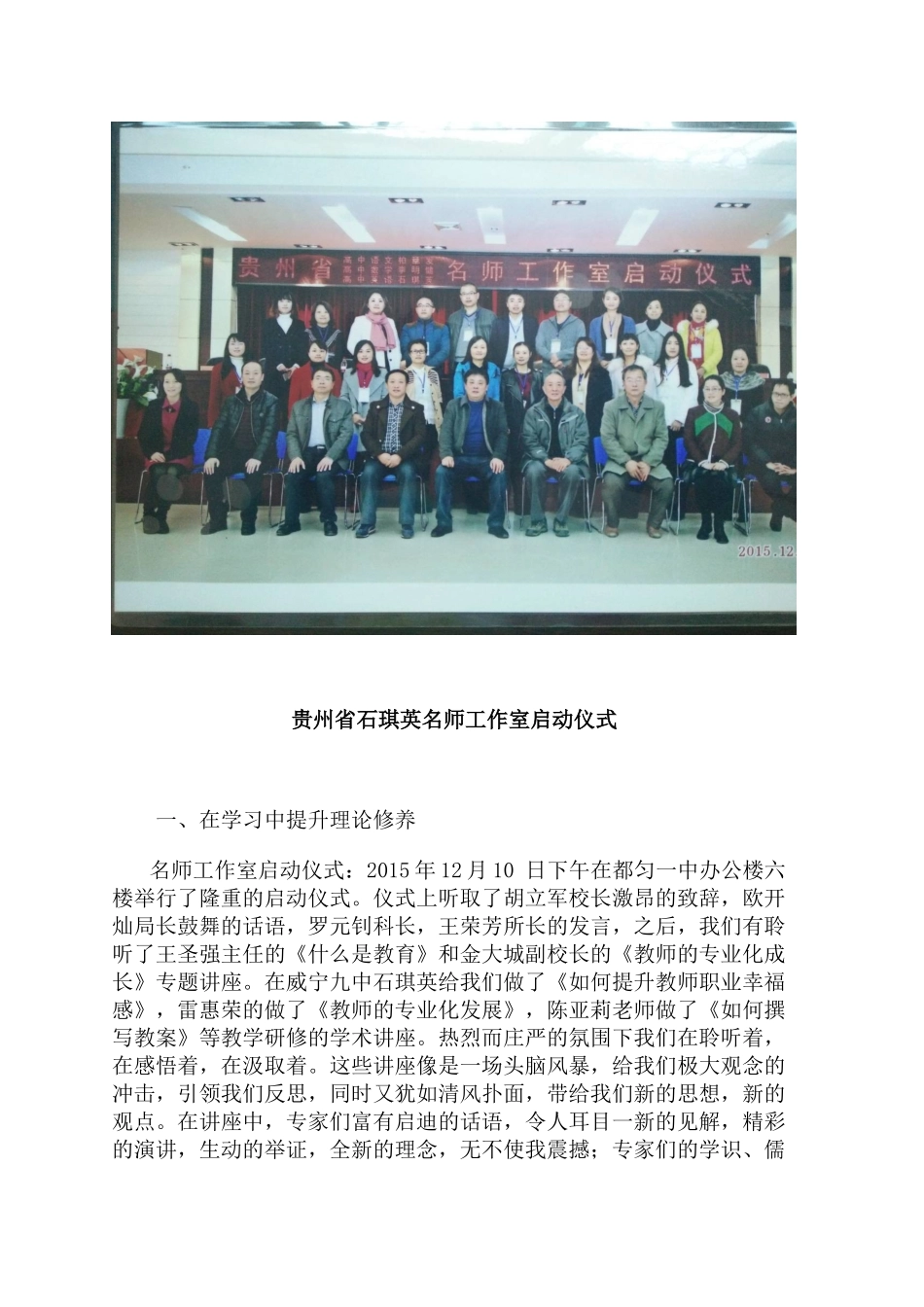 个人学习总结（编辑）_第2页