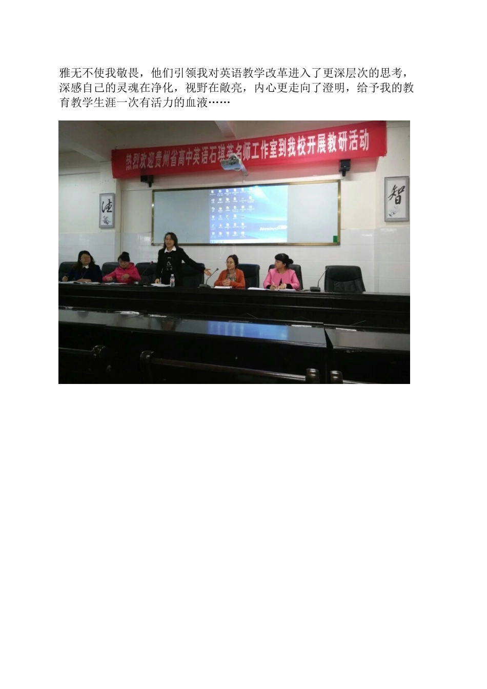 个人学习总结（编辑）_第3页