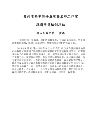 个人学习总结（编辑）