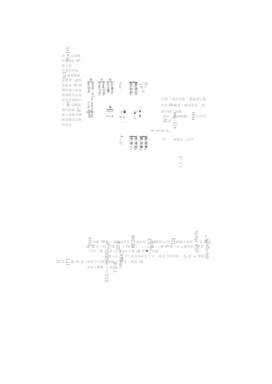 部编五年级语文(上)各单元思维导图_第1页