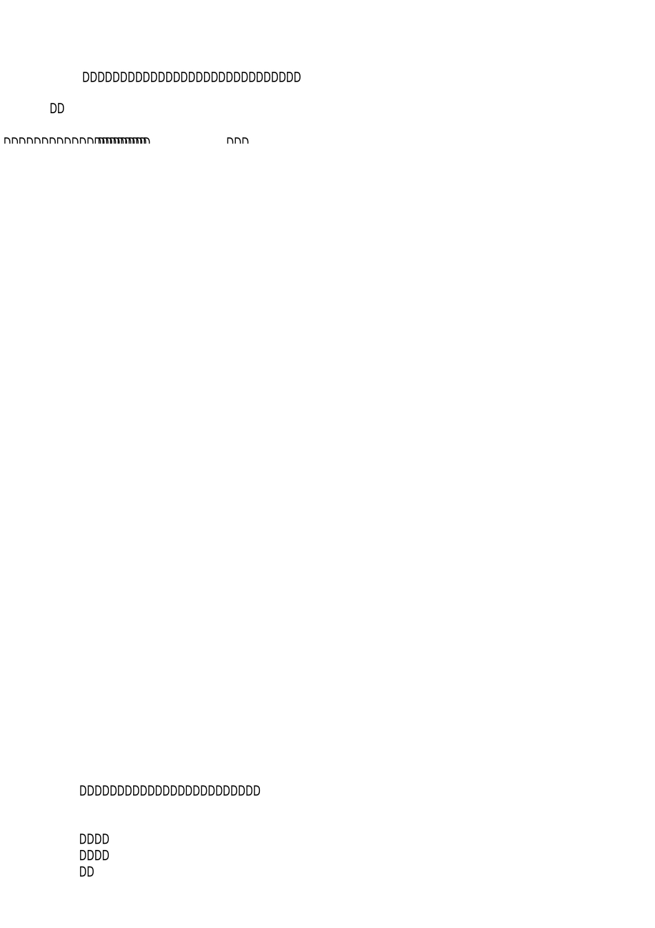 岩土工程勘察方案详勘)_第3页