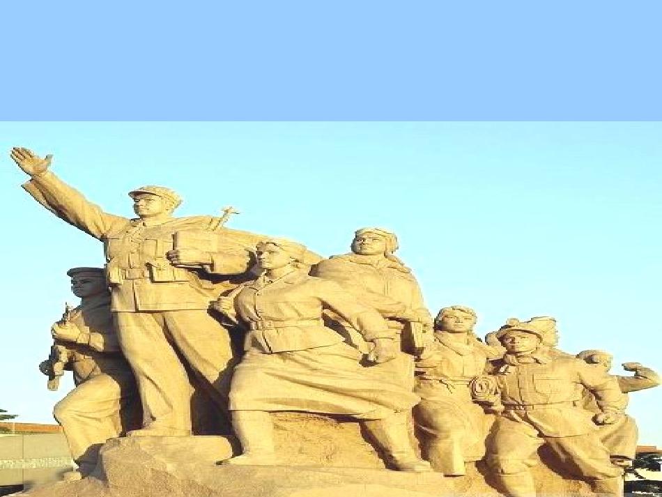 群文阅读《认识民族英雄》课件刘静_第2页