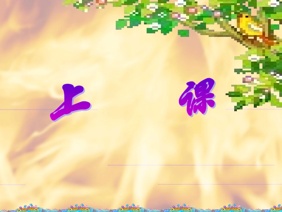 初中物理简单电路故障分析与检测_第1页