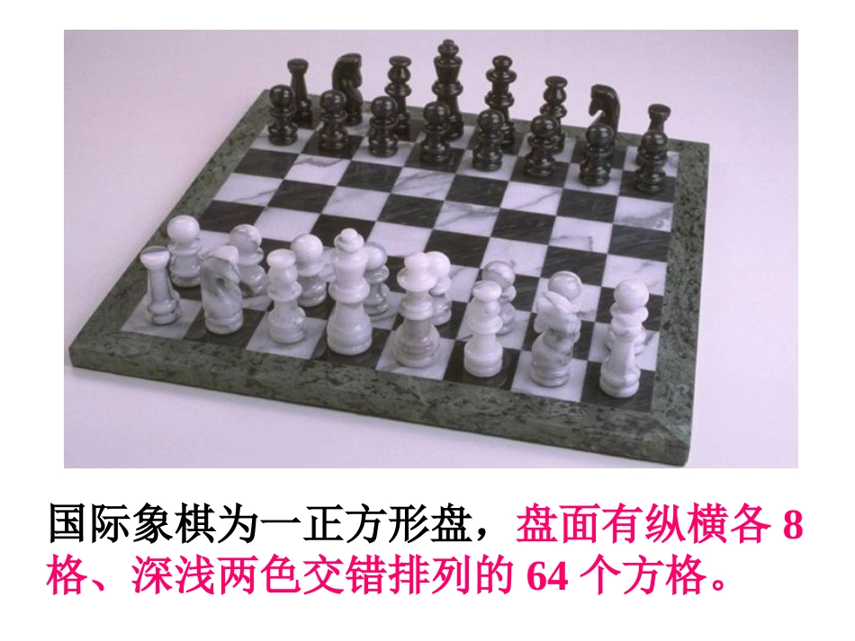 §151乘方(1)_第2页