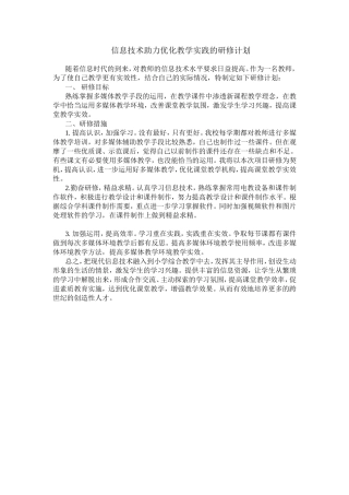 随着信息时代的到来