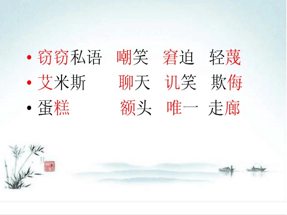 祝你生日快乐_第3页