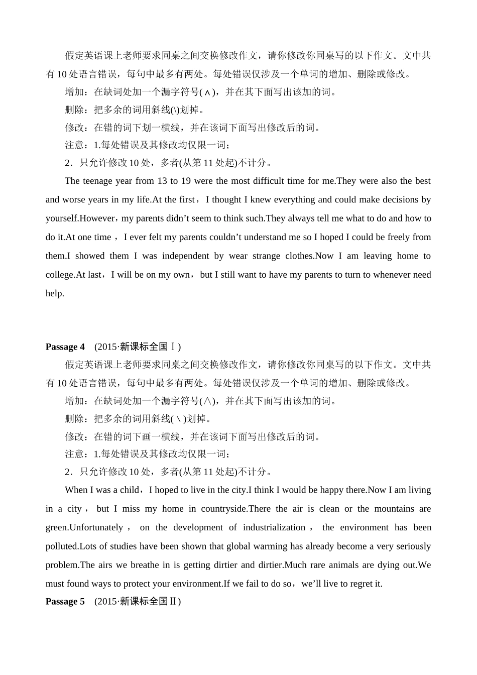 中山纪念中学2017年高考总复习高考英语习题手册之短文改错（2016～2012年各省市高考题选编20篇）_第2页