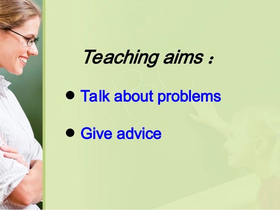 演示文稿1课件_第2页