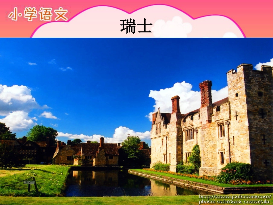 《乌塔》[1]_第2页