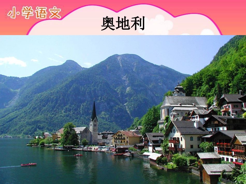 《乌塔》[1]_第3页