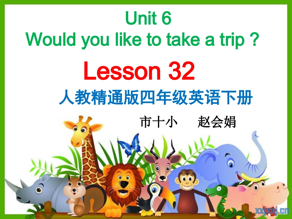 库尔勒市十小赵会娟四年级下册Lesson32课件1 (2)_第1页