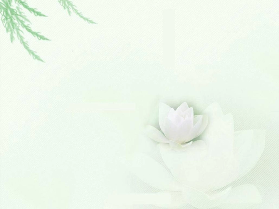 《将相和》第一课时课件_第1页