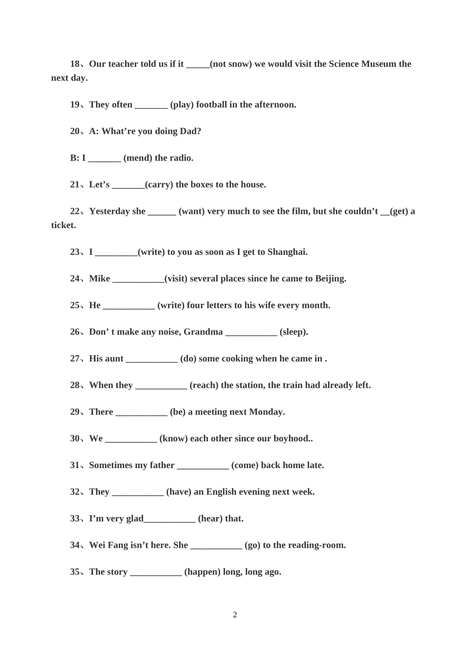 时态练习（1）_第2页