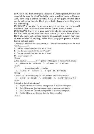 阅读理解练习3