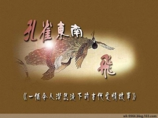 古诗为焦仲卿妻作