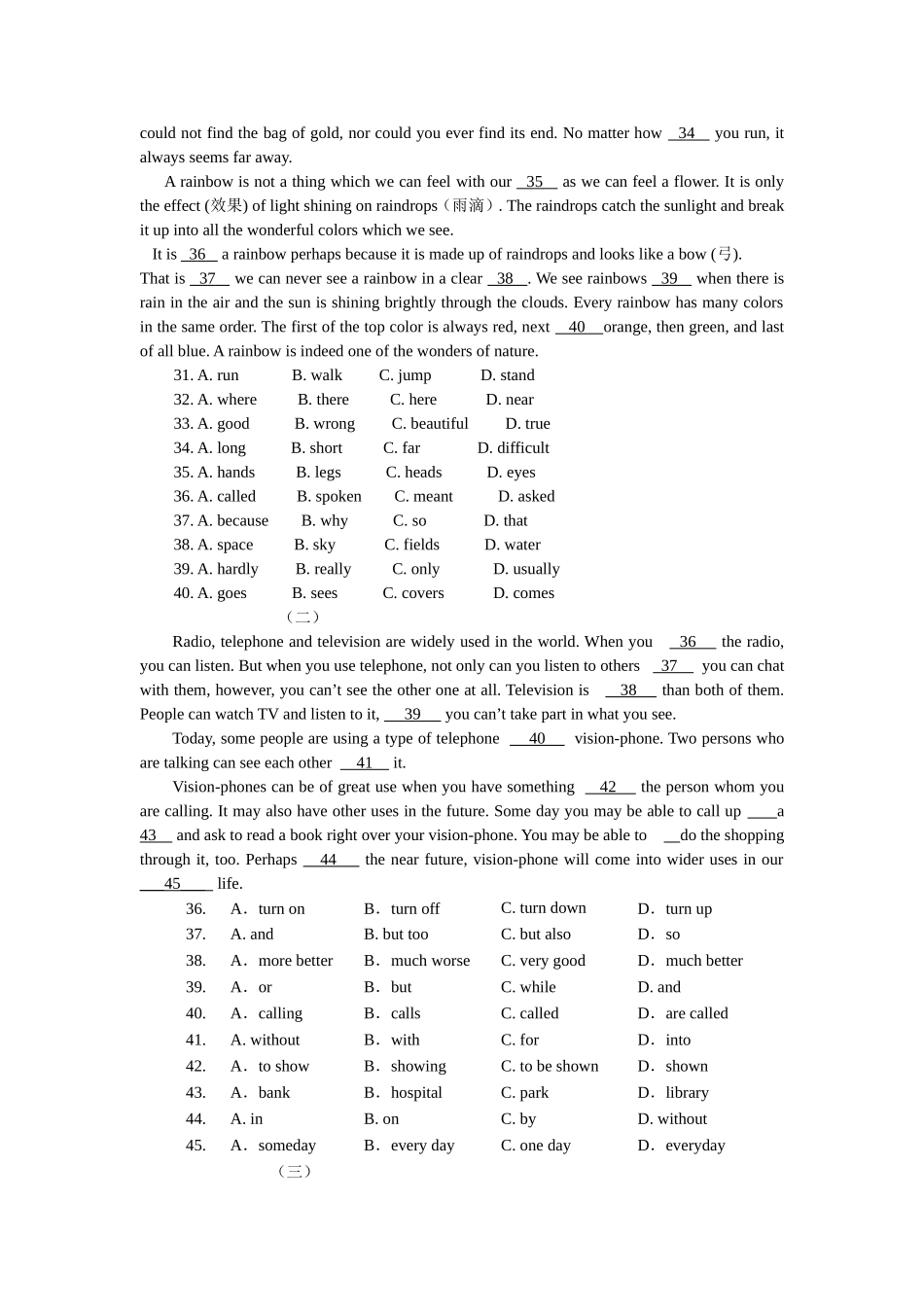 完形填空解题思路与练习精选_第2页