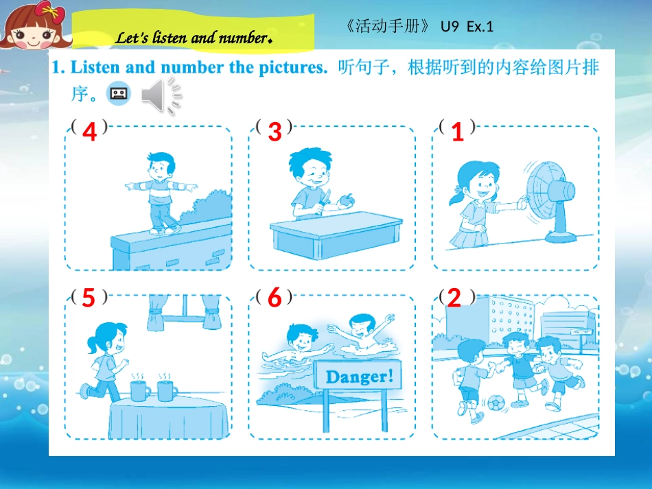 五年级下U9第三课时_第3页