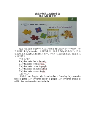 改进计划第三次英语作业 (2)