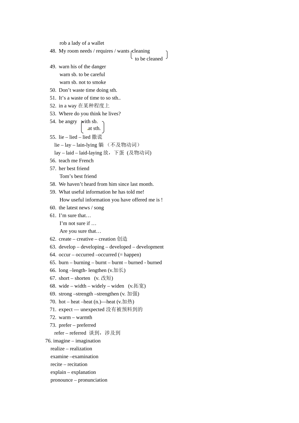 中考英语专题复习：词汇句型易混易错知识点汇编_第3页