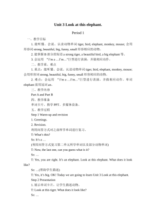 四年级英语上册Unit3教案文档(2)