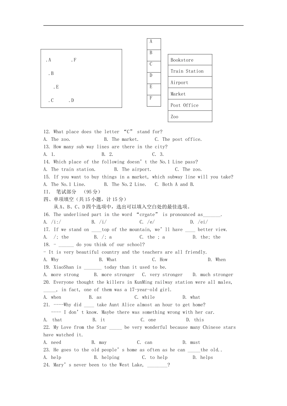 浙江省杭州2015年中考英语模拟命题比赛试题1_第2页