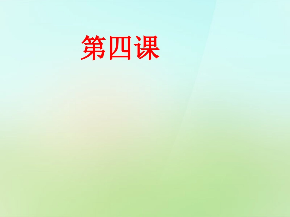 多彩情绪 (2)_第1页