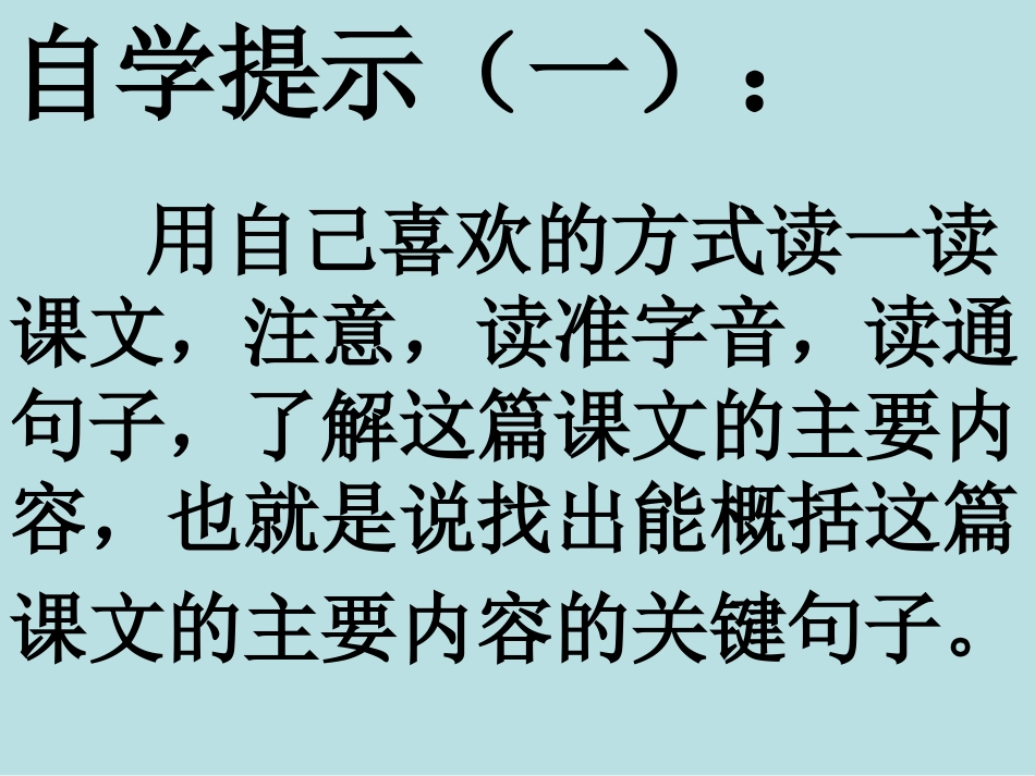 自己的花是让别人看的 _第3页
