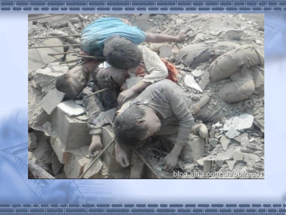 中国国际救援队，真棒！_第3页