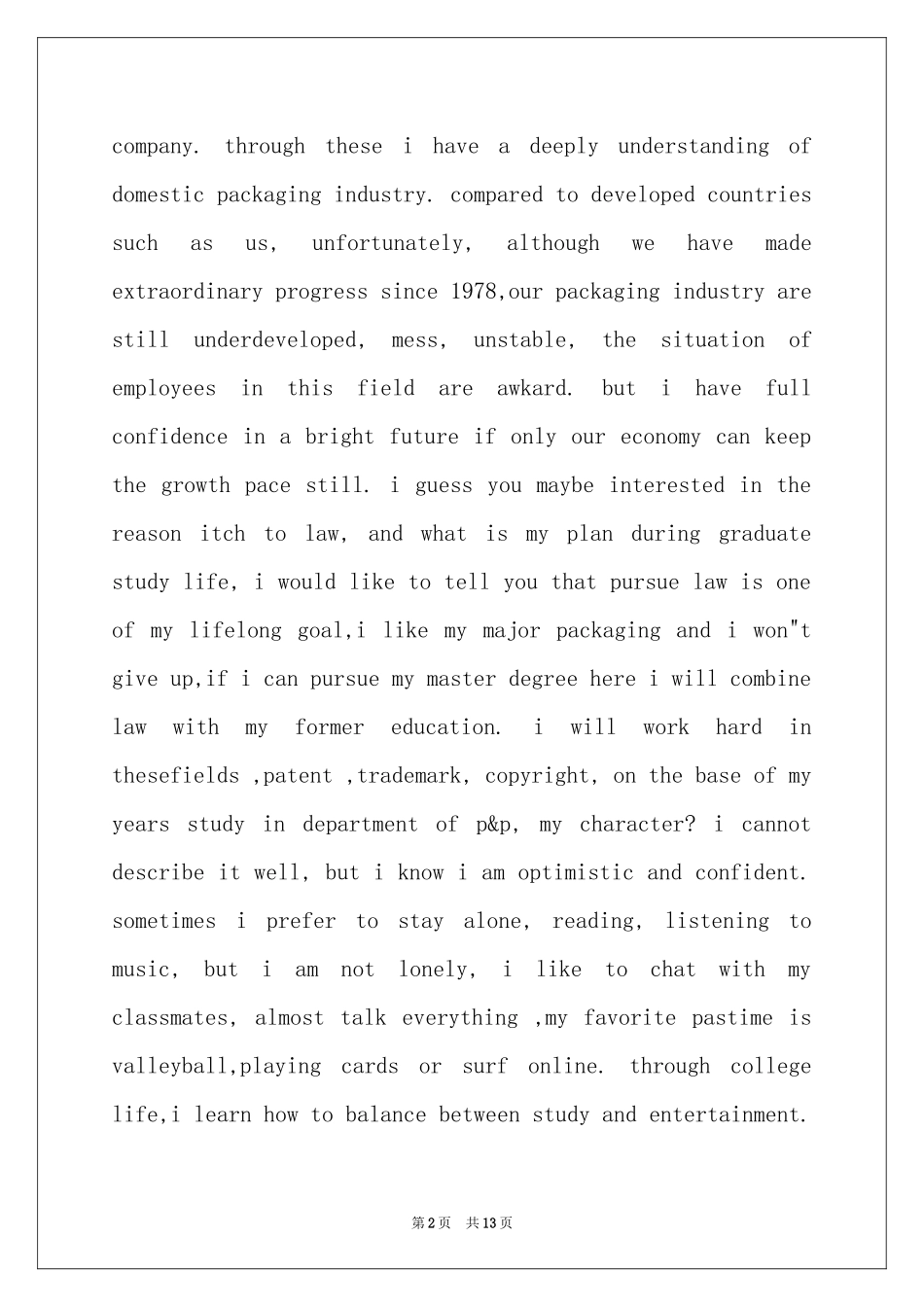 博士英文面试自我介绍汇编9篇_第2页