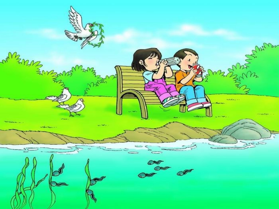 小学语文一年级上册汉语拼音gkh_第2页