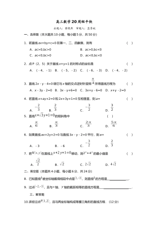 周短平快（黄晓燕）