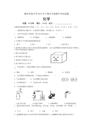 上期期中考试试题