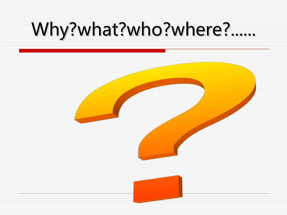 课题研究的方法和策略_第3页