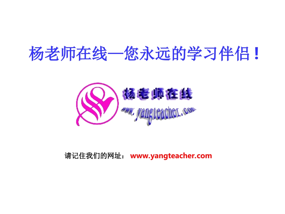 一株紫丁《香》PPT课件1_第2页