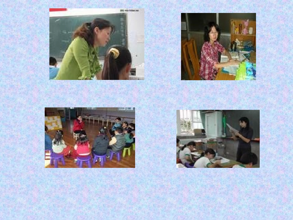 一株紫丁《香》PPT课件1_第3页