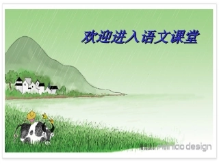 《周庄水韵》(1)