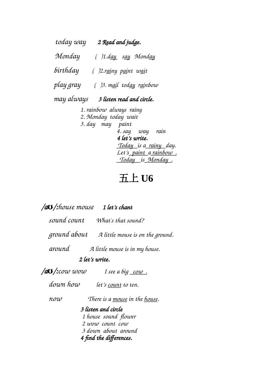 五下4-6音标小练习_第2页