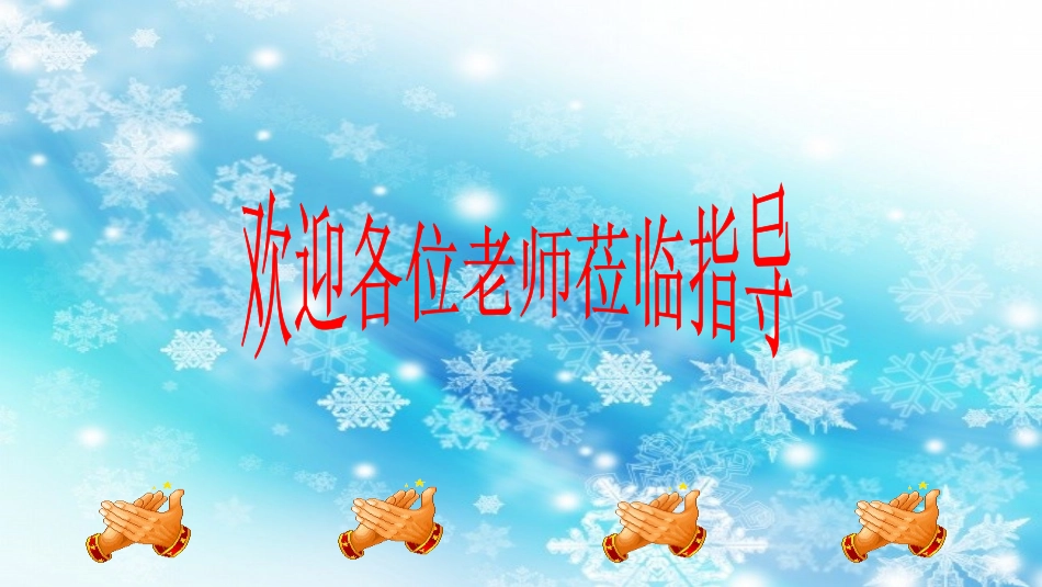 质量和密度----赵爽_第1页