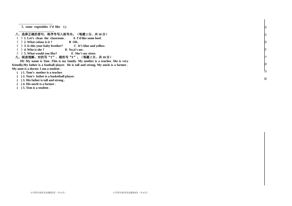 2014-2015学年度小学四年级英语试题(1)_第2页